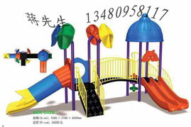 探秘深圳三大區域幼兒園玩具廠 高清大圖展示科學實驗玩具的魅力